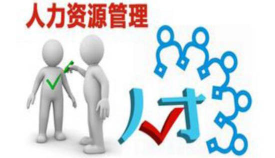 德生科技 以大數據與互聯網科技重塑城市就業服務新生態